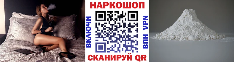 Виды наркоты Шахунья ГАШ  COCAIN  СОЛЬ  Бошки Шишки  МЕФ 