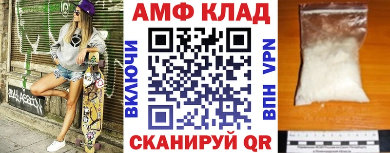 darknet наркотические препараты  Шахунья  АМФ 98% 