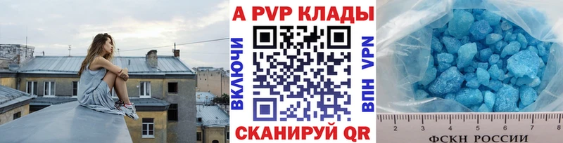 Alpha-PVP крисы CK  mega ТОР  Шахунья 