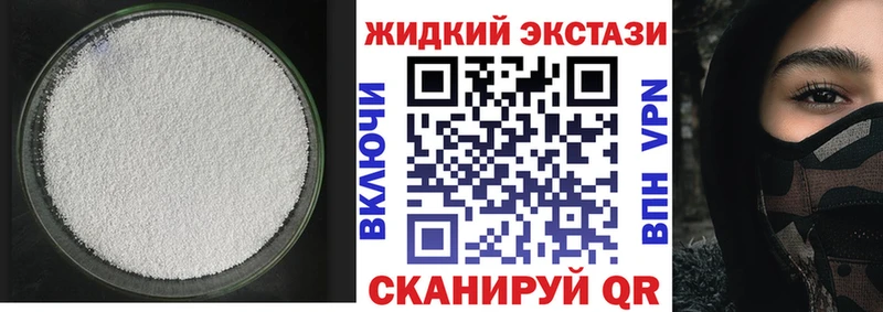 Бутират бутандиол  Шахунья 