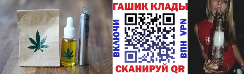 Canna-Cookies конопля  Шахунья 