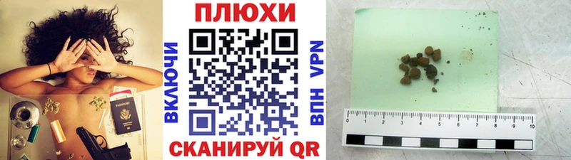 где продают   shop телеграм  ГАШ гашик  Шахунья 