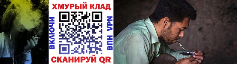 MEGA зеркало  где продают наркотики  shop официальный сайт  ГЕРОИН Heroin  Шахунья 