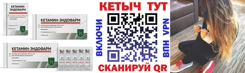 где найти   KRAKEN сайт  Кетамин ketamine  Шахунья 