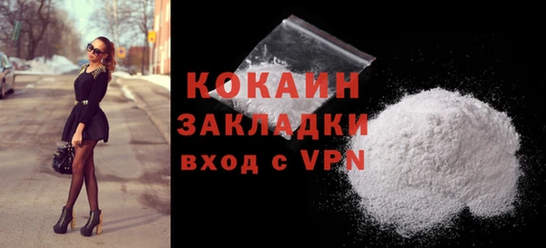бошки Краснослободск