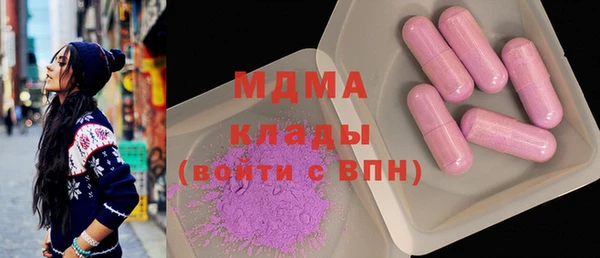 стаф Осинники