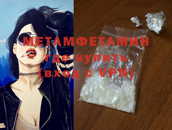 героин Лихославль