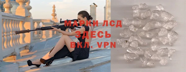 твердый Сосновоборск