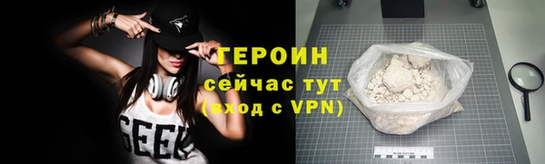бутират Осташков