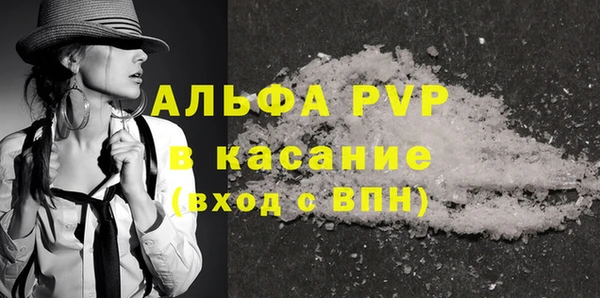 гашиш Сосновка