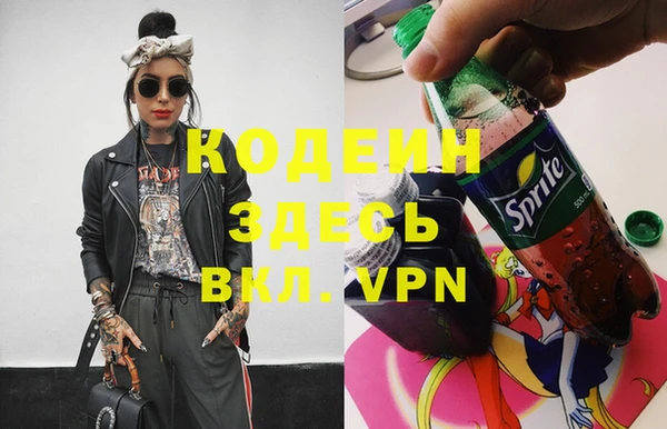 героин Лихославль
