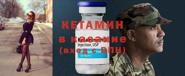 бошки Краснослободск
