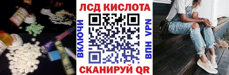 где продают   Шахунья  ЛСД экстази кислота 