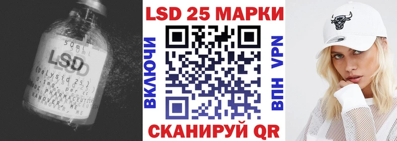 LSD-25 экстази кислота Шахунья