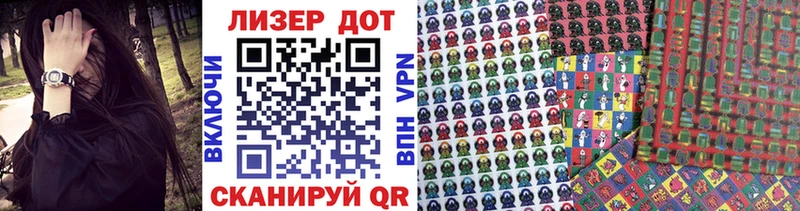кракен ссылки  Шахунья  Марки NBOMe 1,8мг 