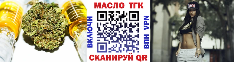 Дистиллят ТГК вейп с тгк  Шахунья 